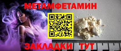 меф Кинель
