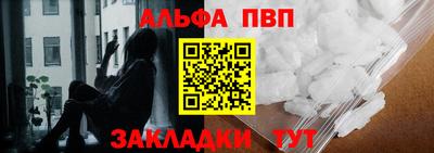 меф Кинель