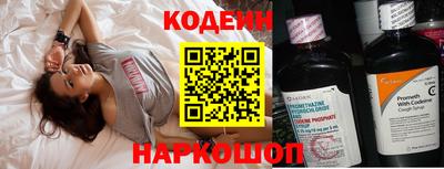 меф Кинель