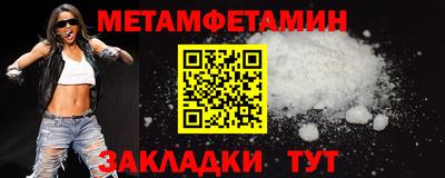 меф Кинель