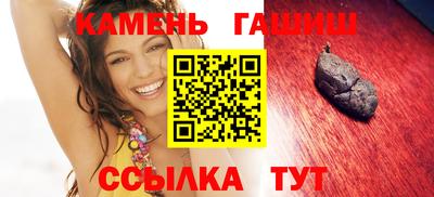 меф Кинель