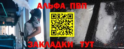 меф Кинель