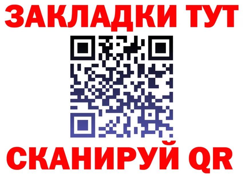 ТГК концентрат tor shop MEGA Нижнекамск