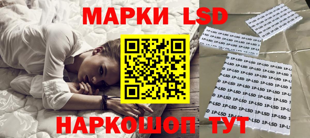 MEGA зеркало  Вход с VPN  Нижнекамск  LSD-25 экстази ecstasy  LSD-25 экстази 