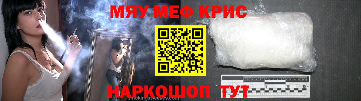 Мефедрон мука  Мефедрон  Нижнекамск  Вход с VPN 