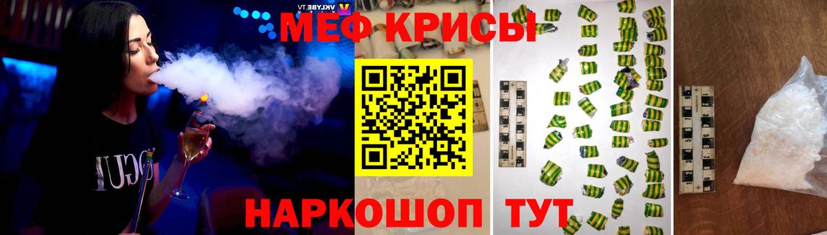 Мефедрон мука Нижнекамск