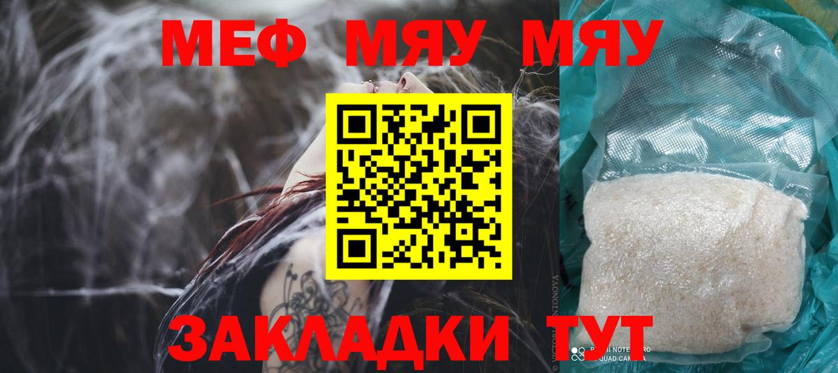 Амфетамин Нижнекамск