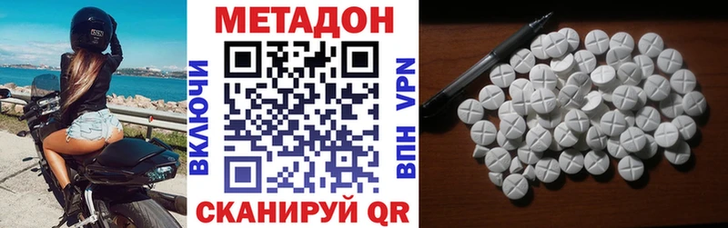 закладки Нижнекамск Метадон мёд