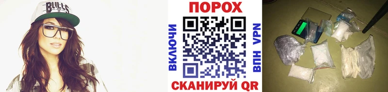 МЕГА маркетплейс  Нижнекамск  МЕТАМФЕТАМИН пудра 
