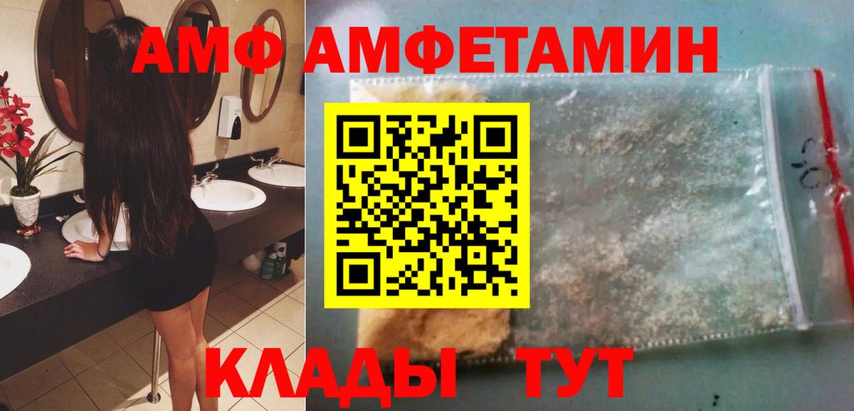 Метамфетамин Декстрометамфетамин 99.9%  Метамфетамин Декстрометамфетамин 99.9%  Вход с VPN  Нижнекамск 