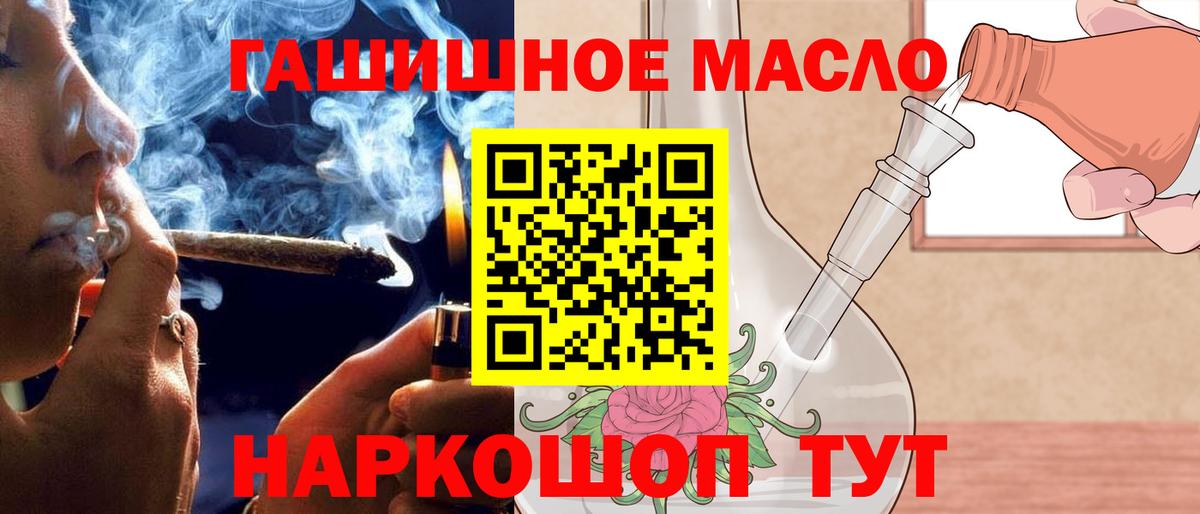 ТГК Wax Нижнекамск