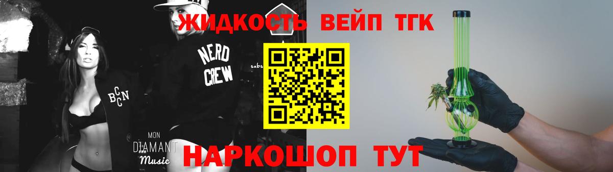 Дистиллят ТГК гашишное масло  Вход с VPN  закладки  ТГК концентрат  Нижнекамск 