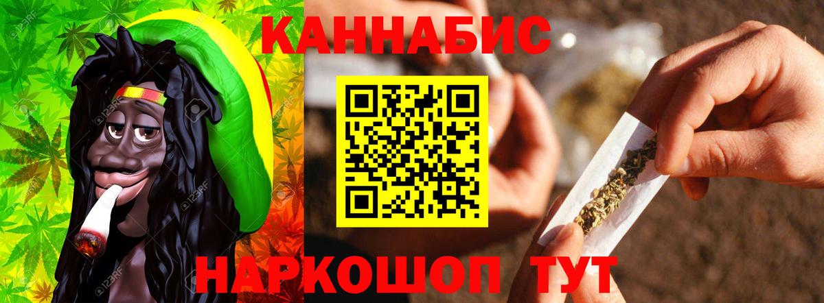 Нижнекамск  Канабис LSD WEED  Конопля индика  Вход с VPN  МАРИХУАНА VHQ 